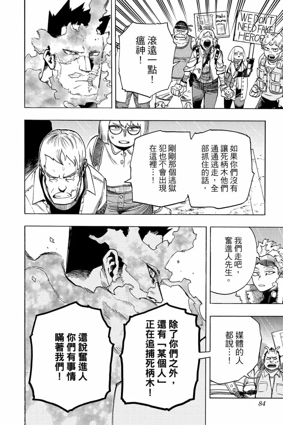第32卷