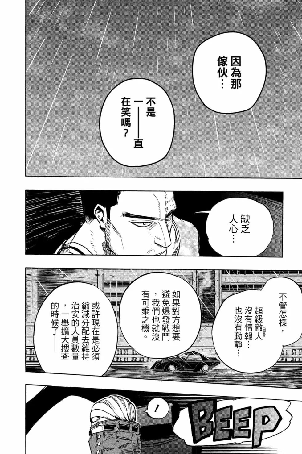 第32卷