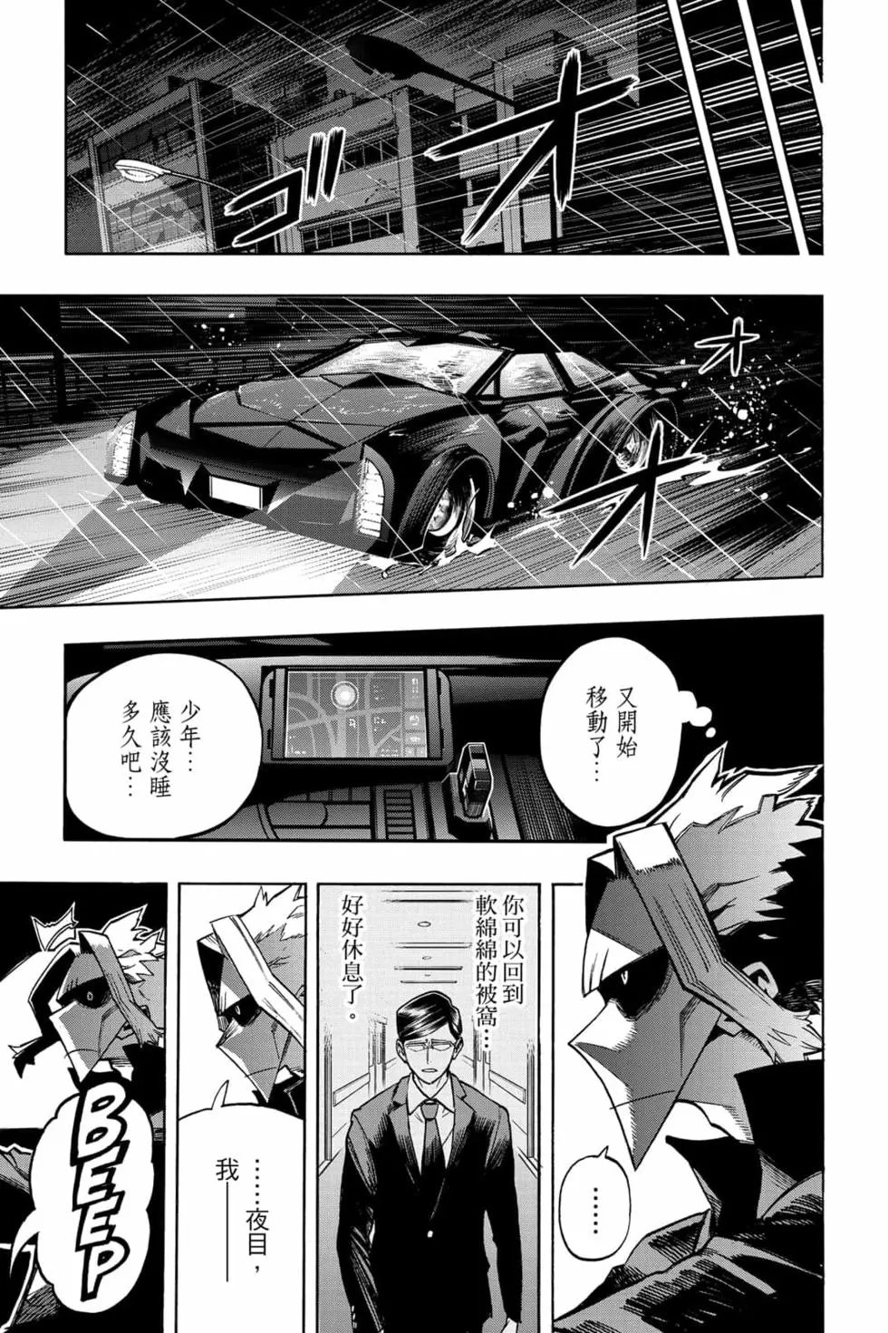 第32卷