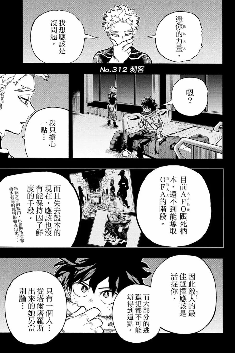 第32卷