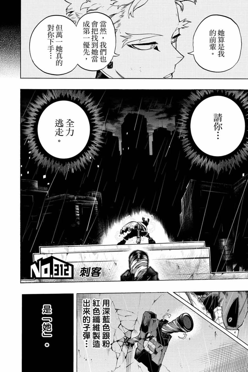第32卷