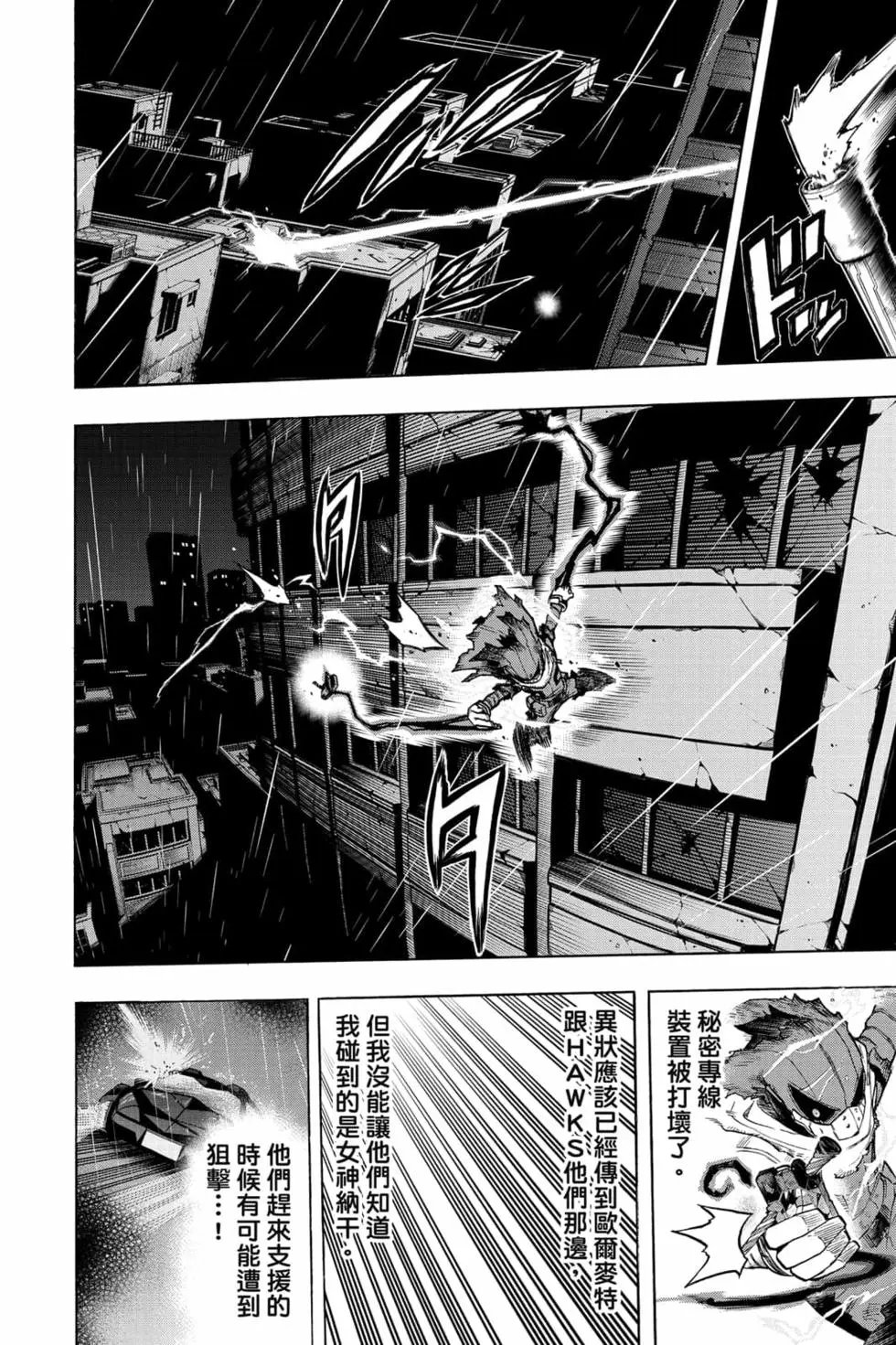 第32卷