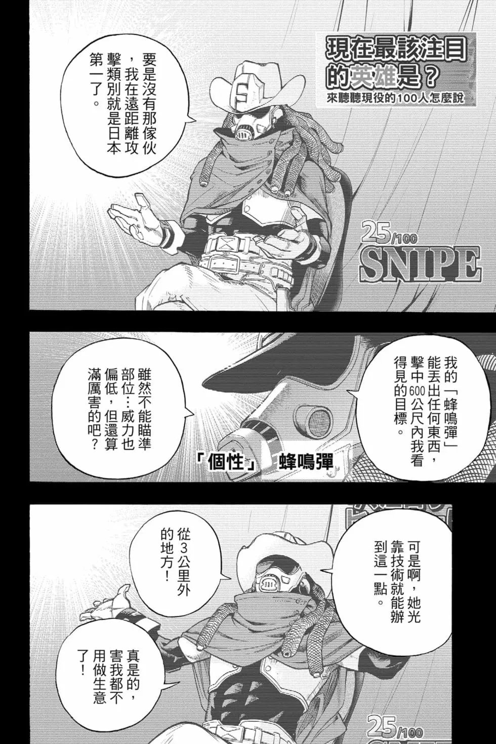 第32卷