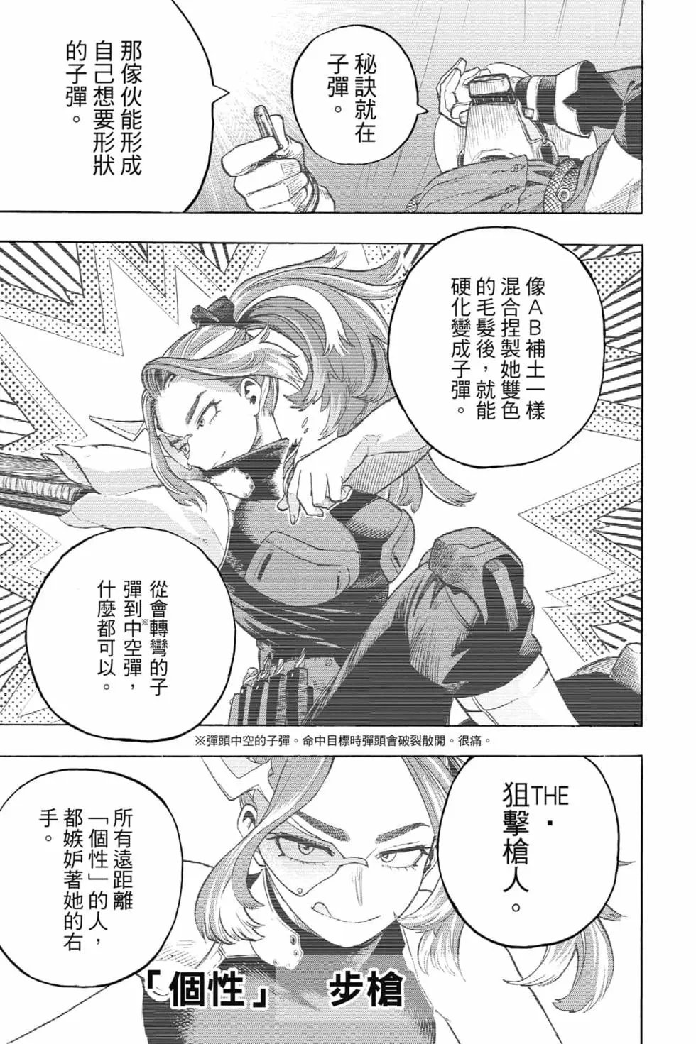 第32卷