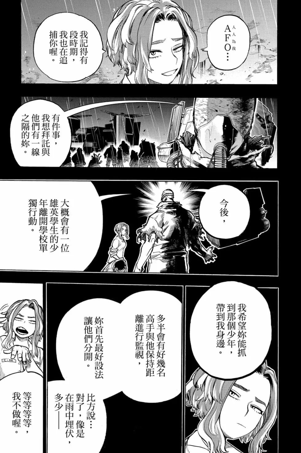 第32卷