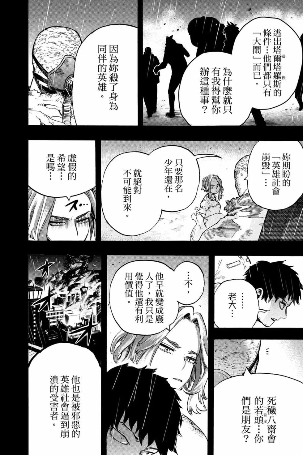 第32卷