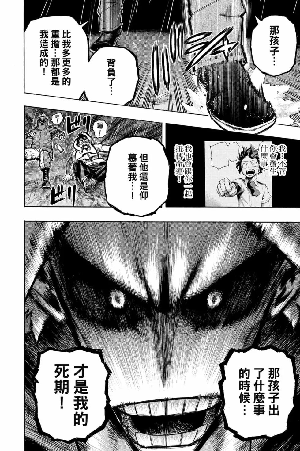 第32卷