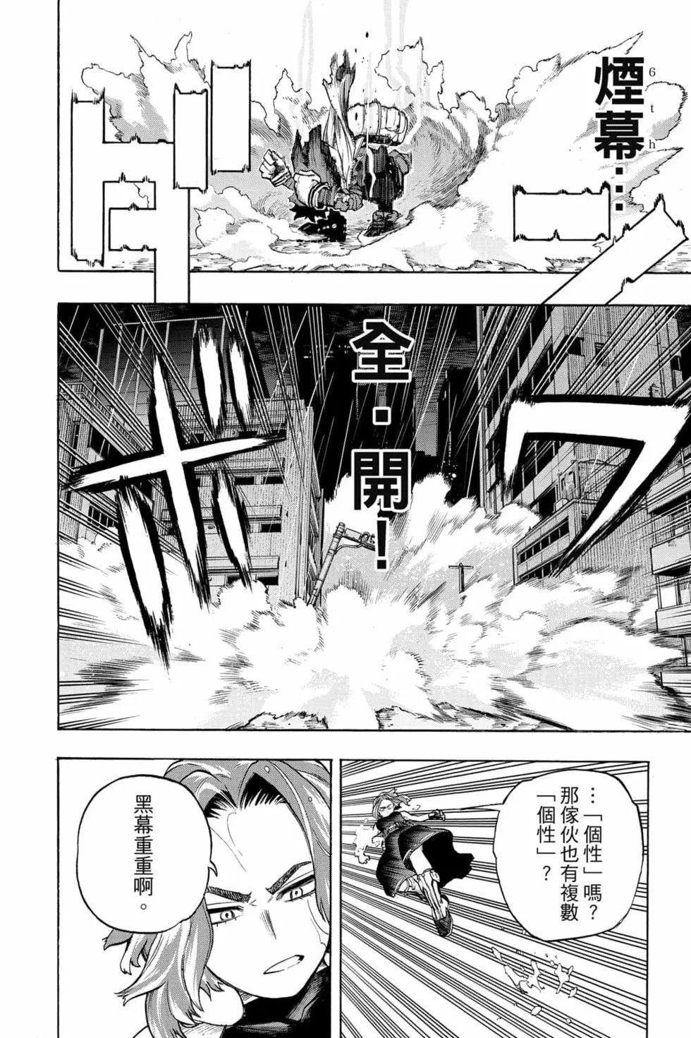 第32卷