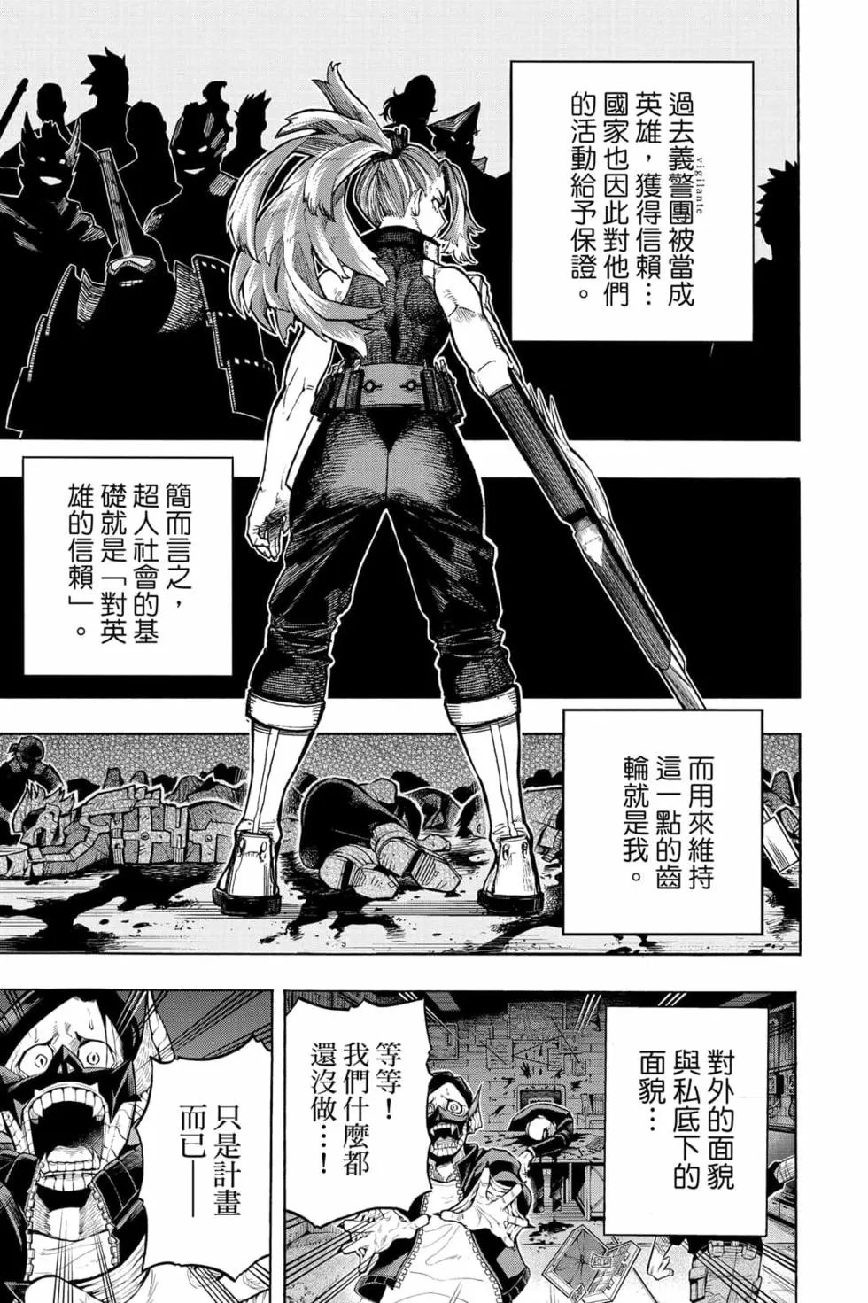 第32卷