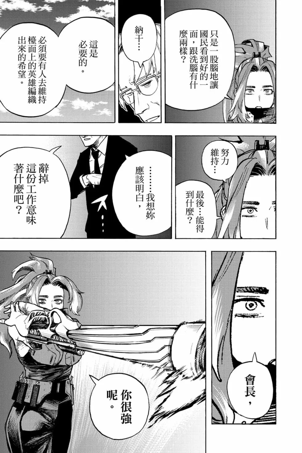 第32卷