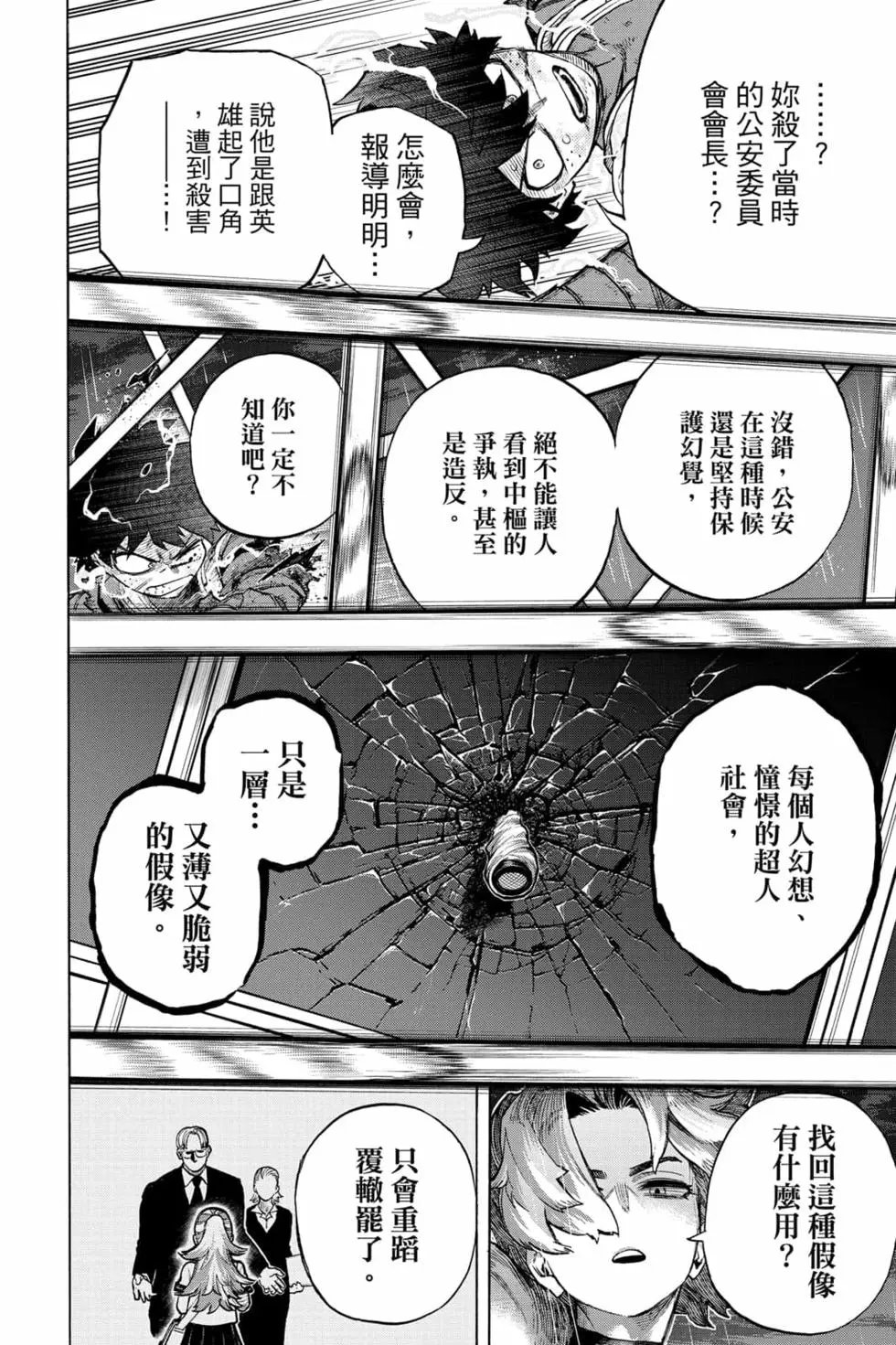 第32卷