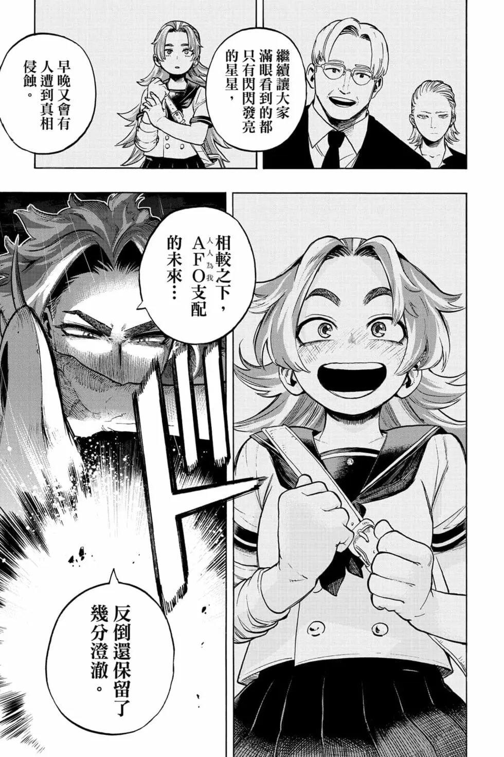 第32卷