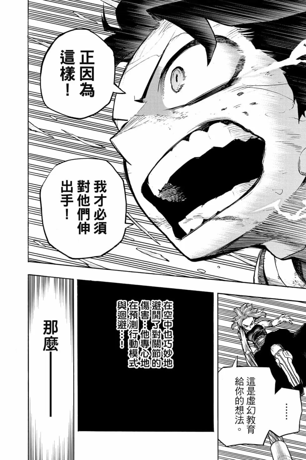 第32卷