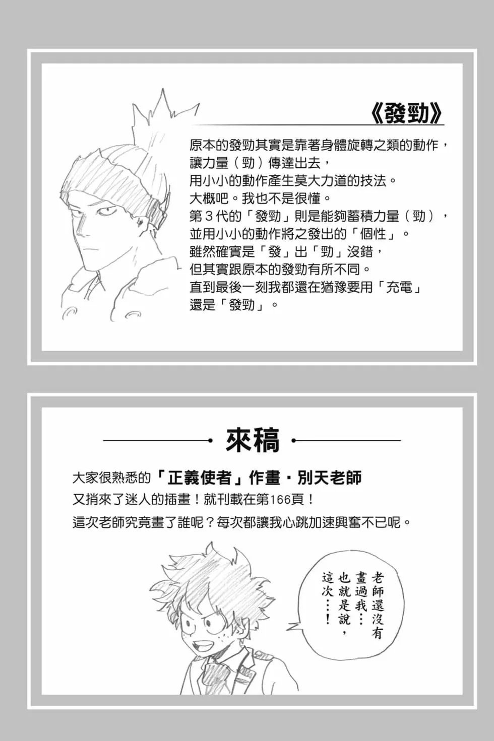 第32卷