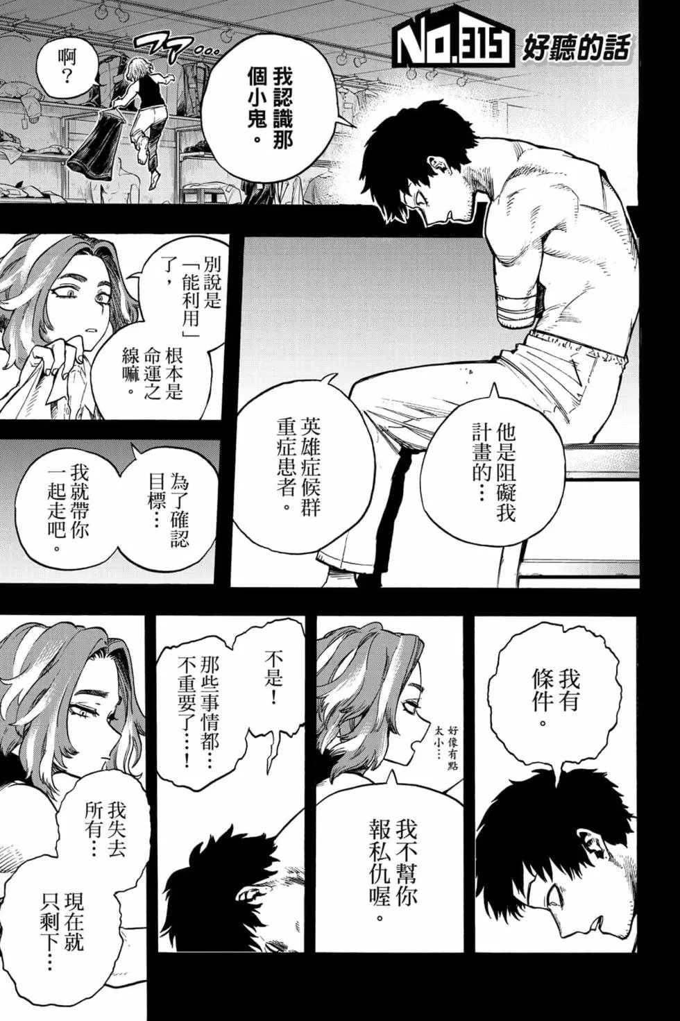 第32卷