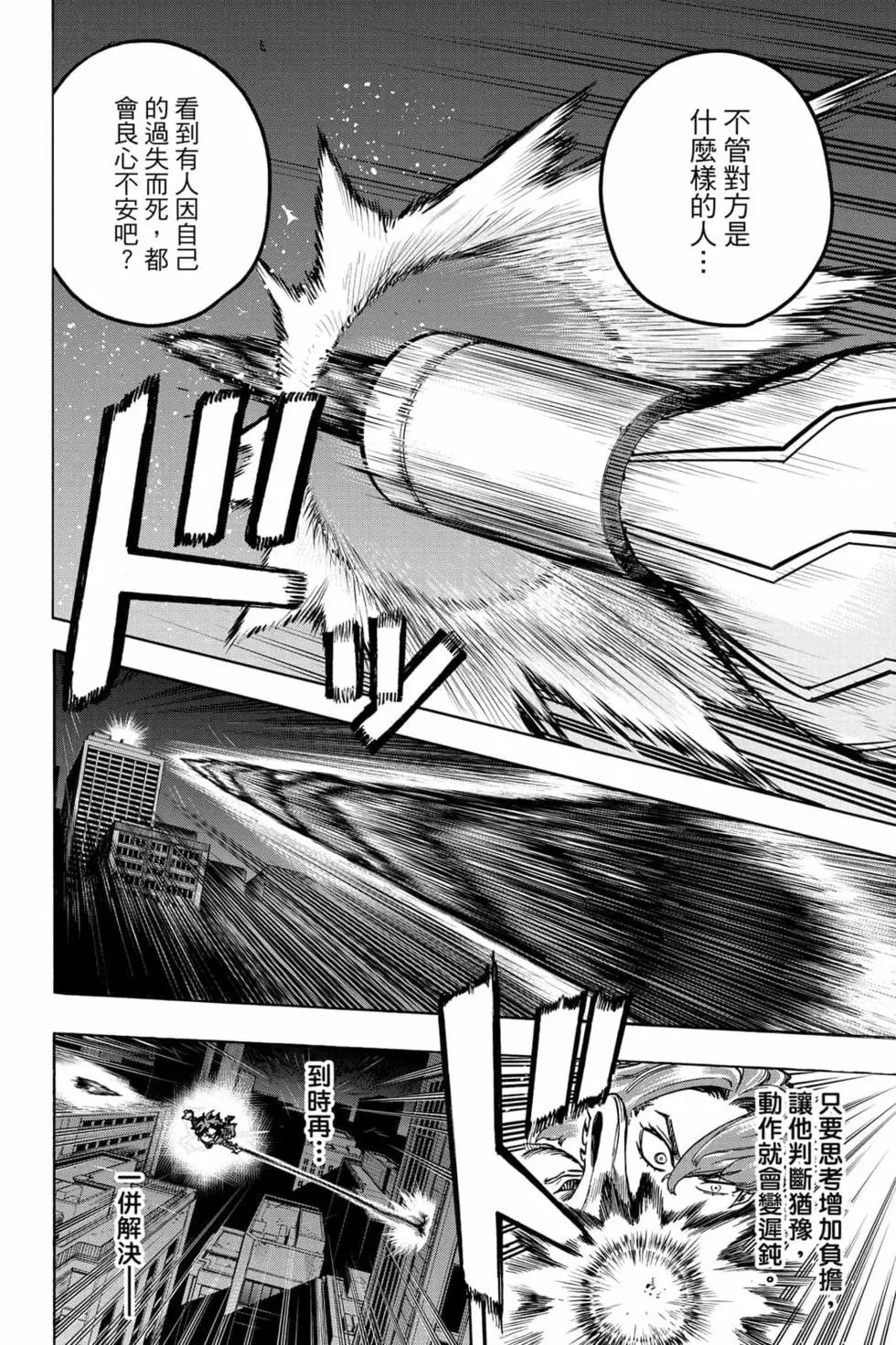 第32卷
