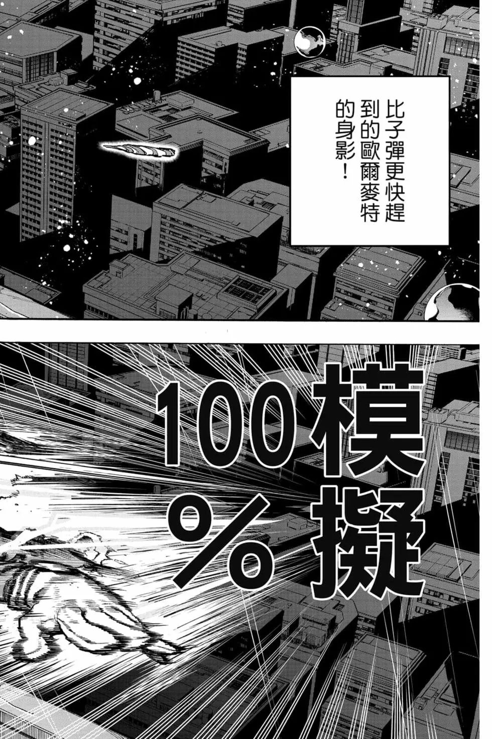 第32卷