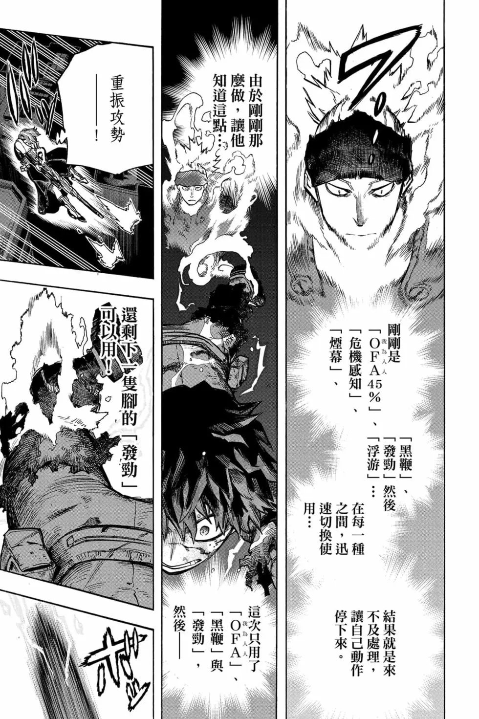 第32卷