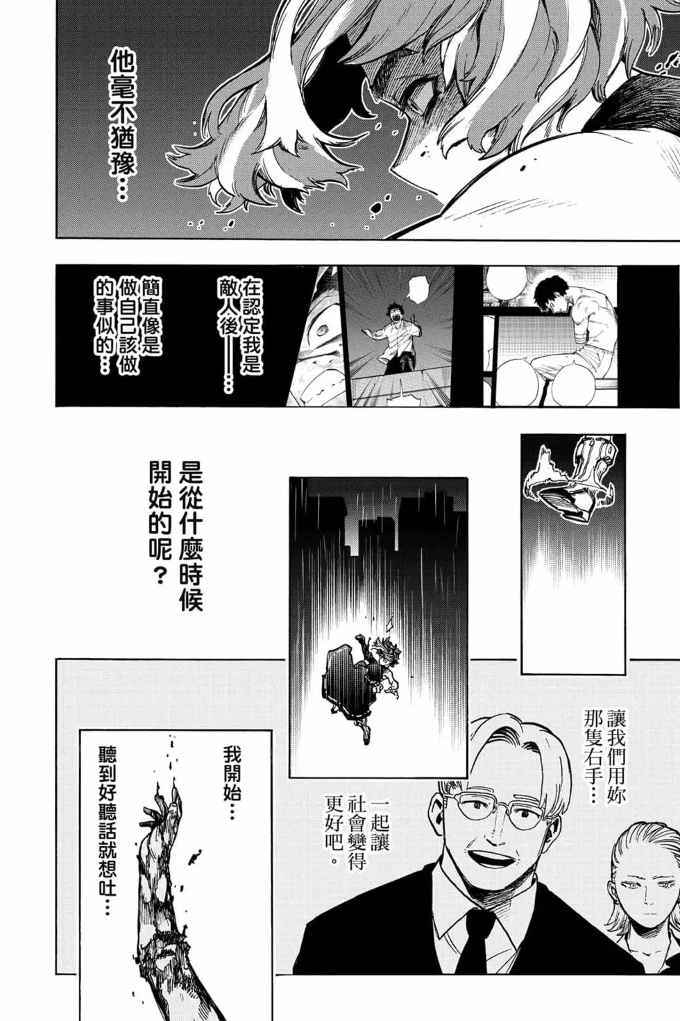 第32卷