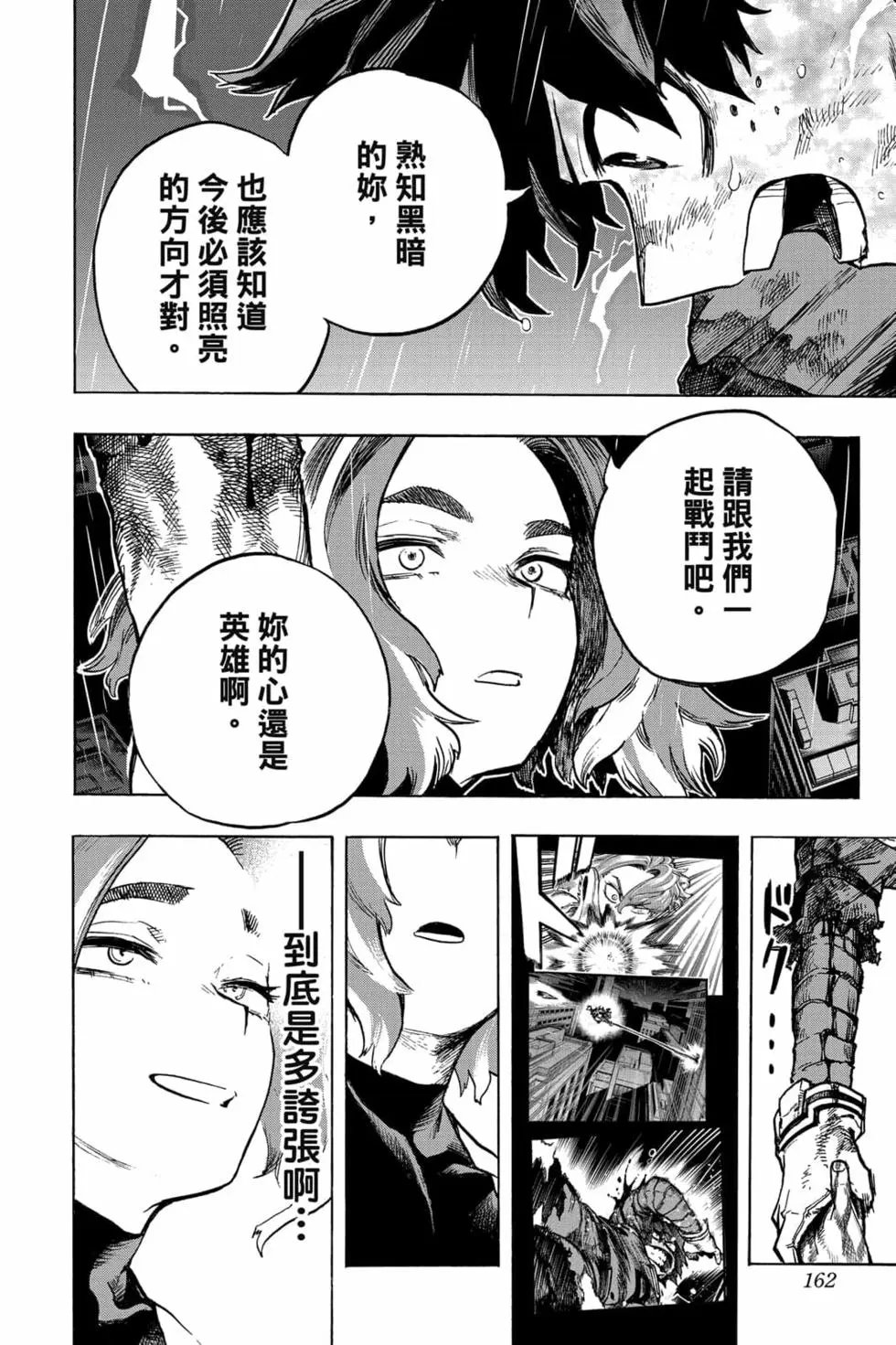 第32卷