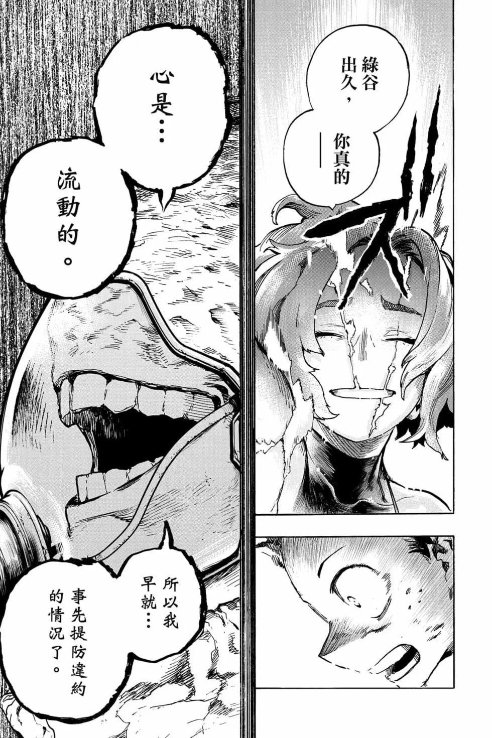 第32卷