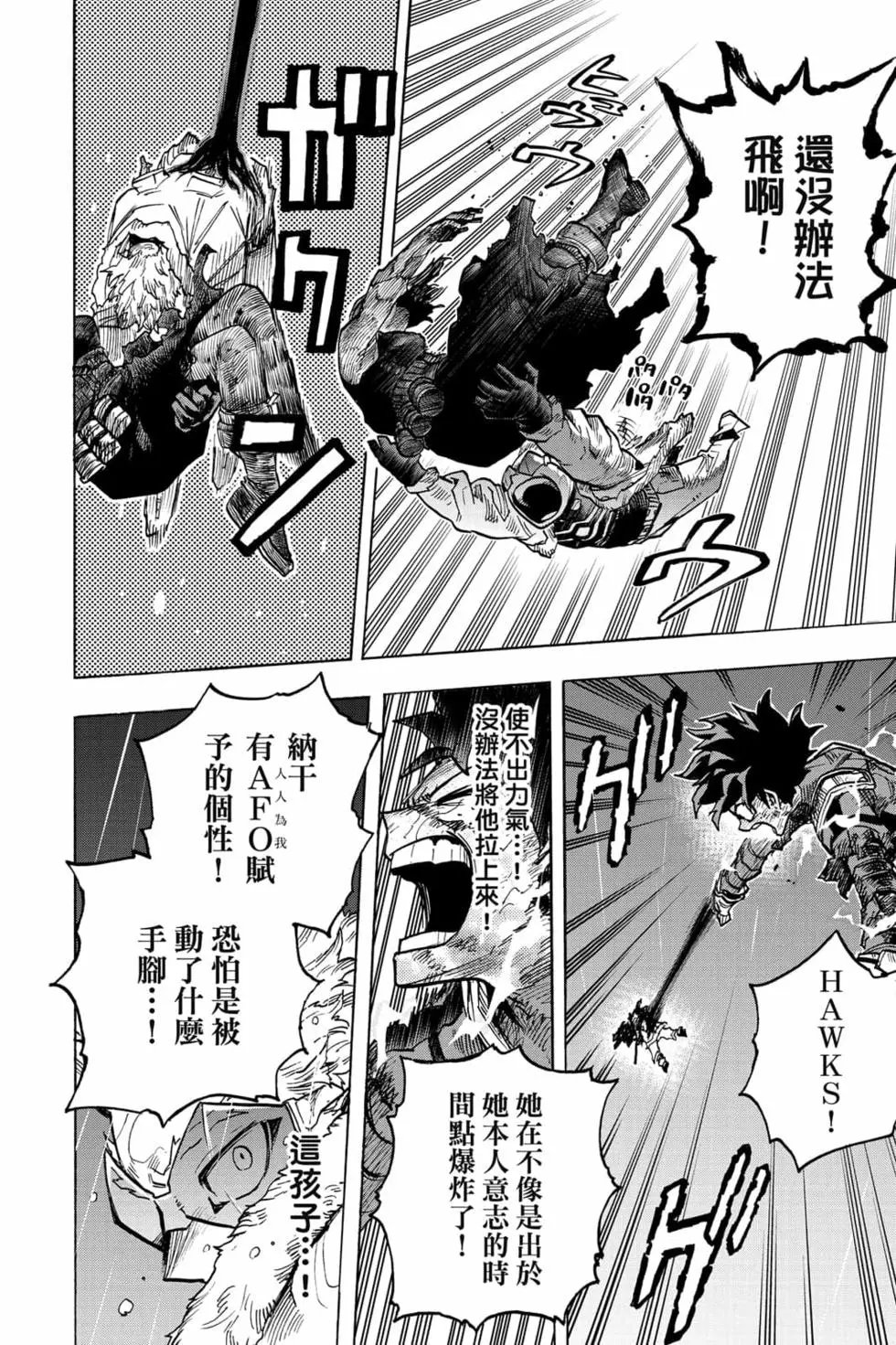 第32卷