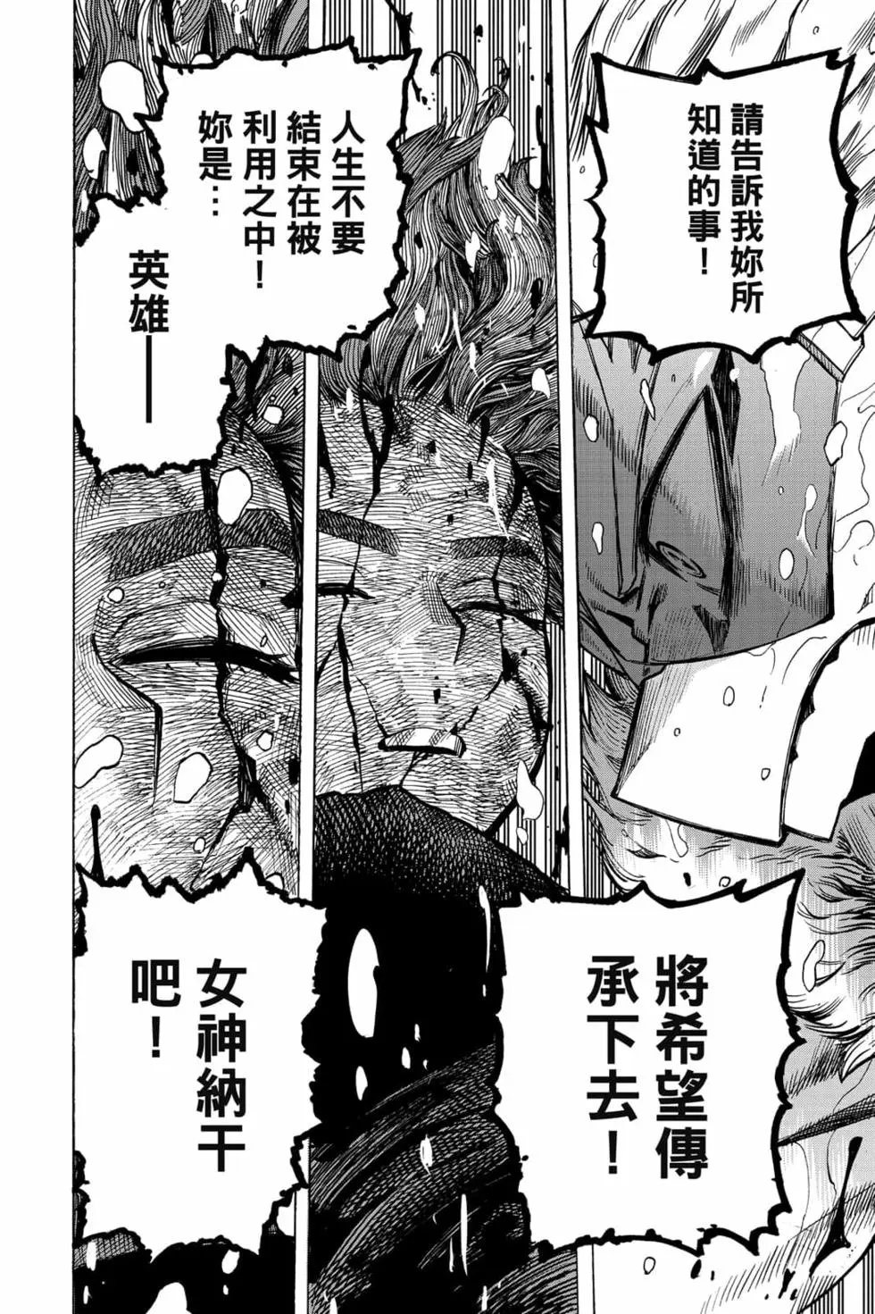 第32卷