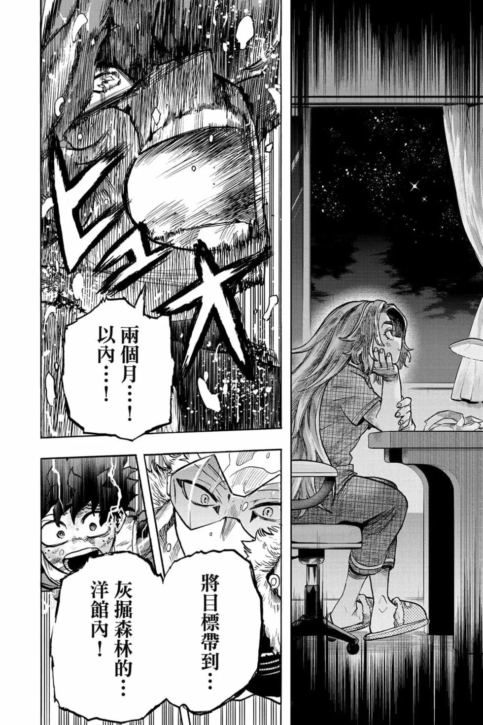 第32卷