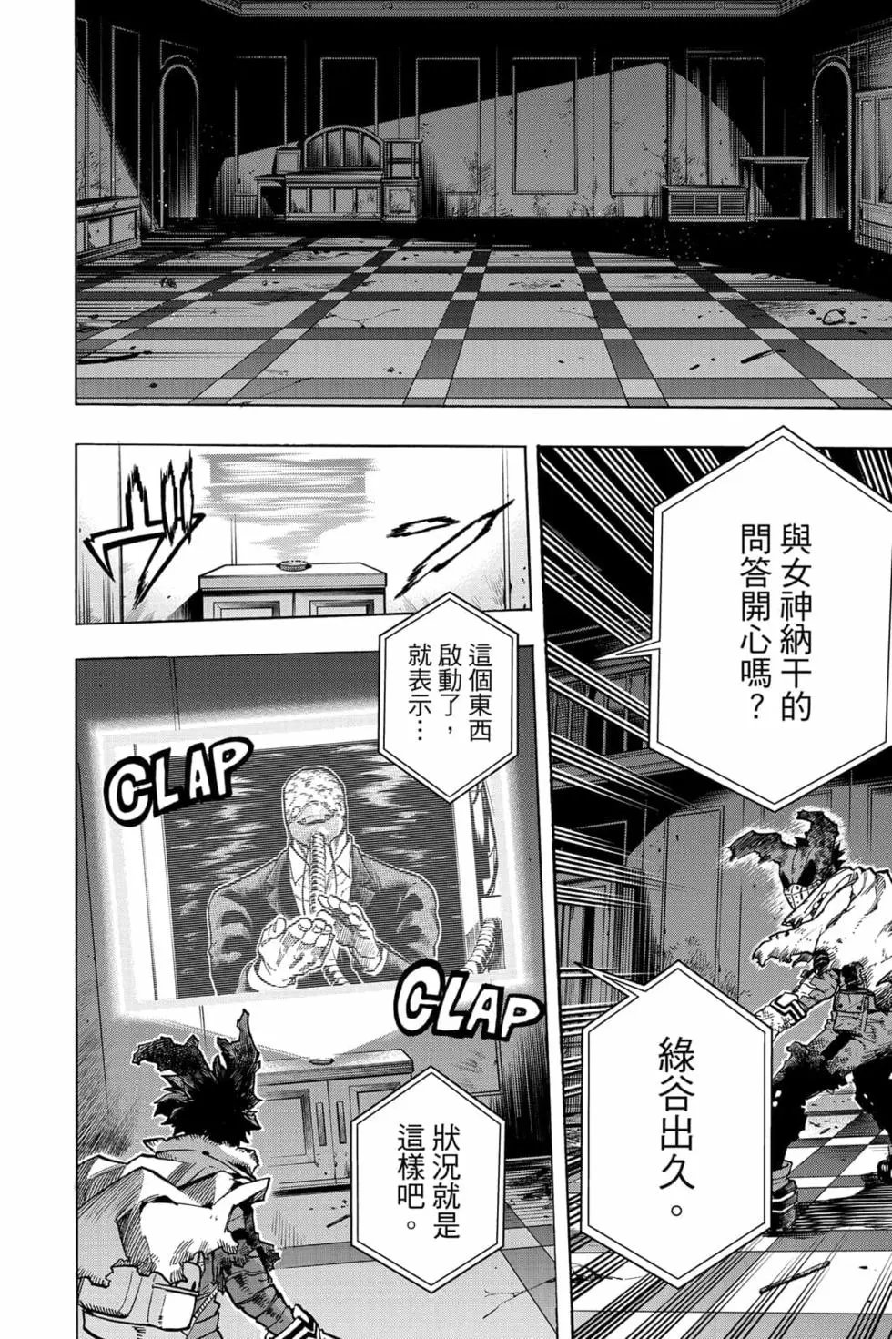 第32卷
