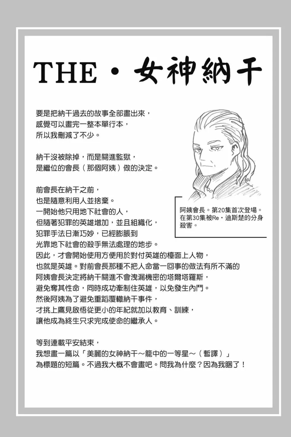 第32卷