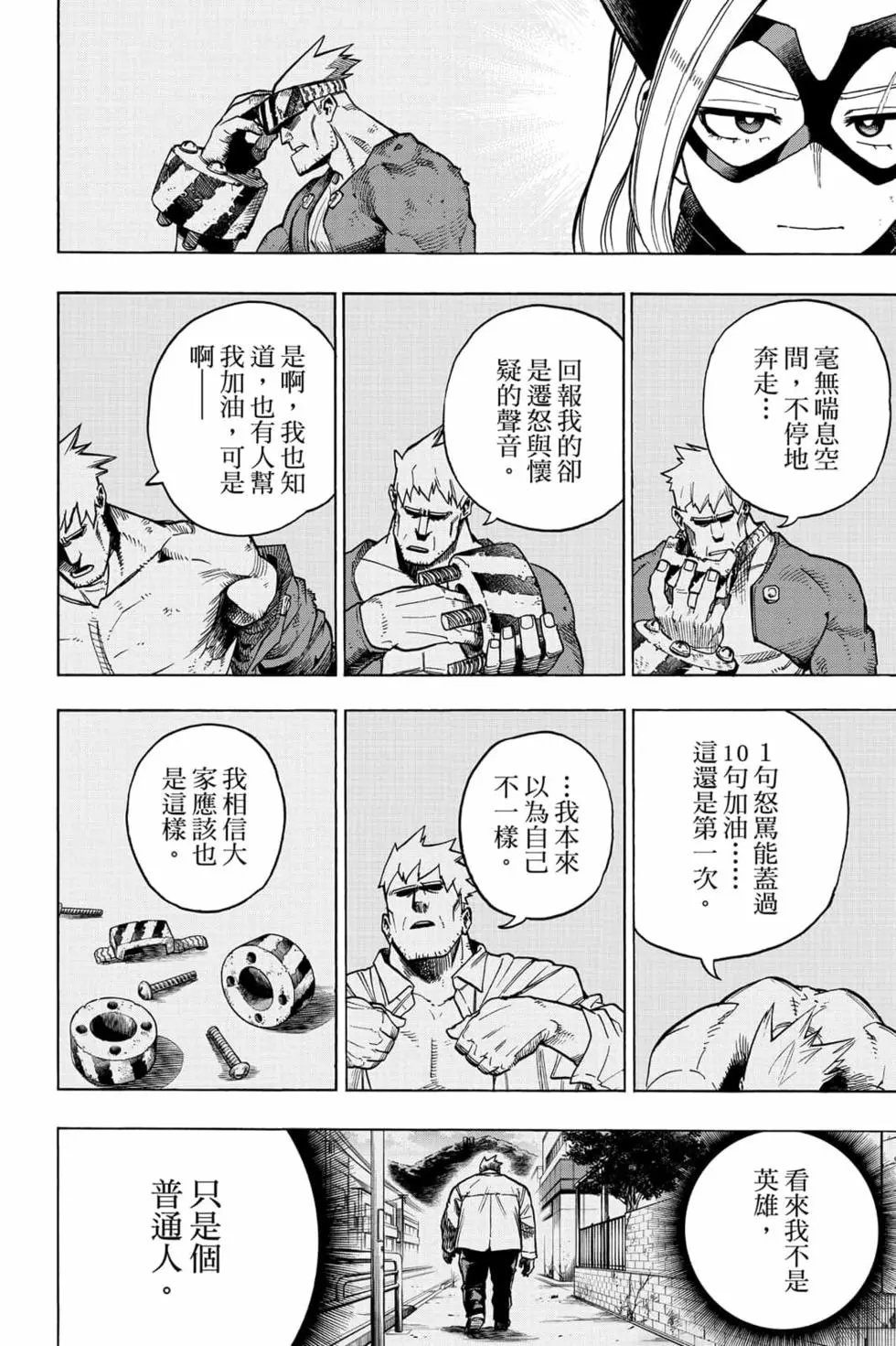 第32卷