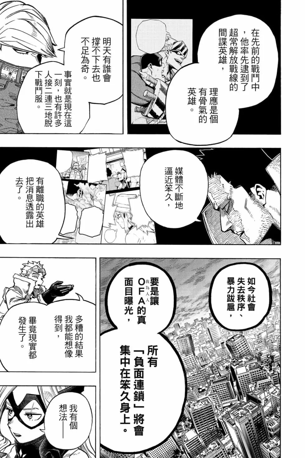 第32卷