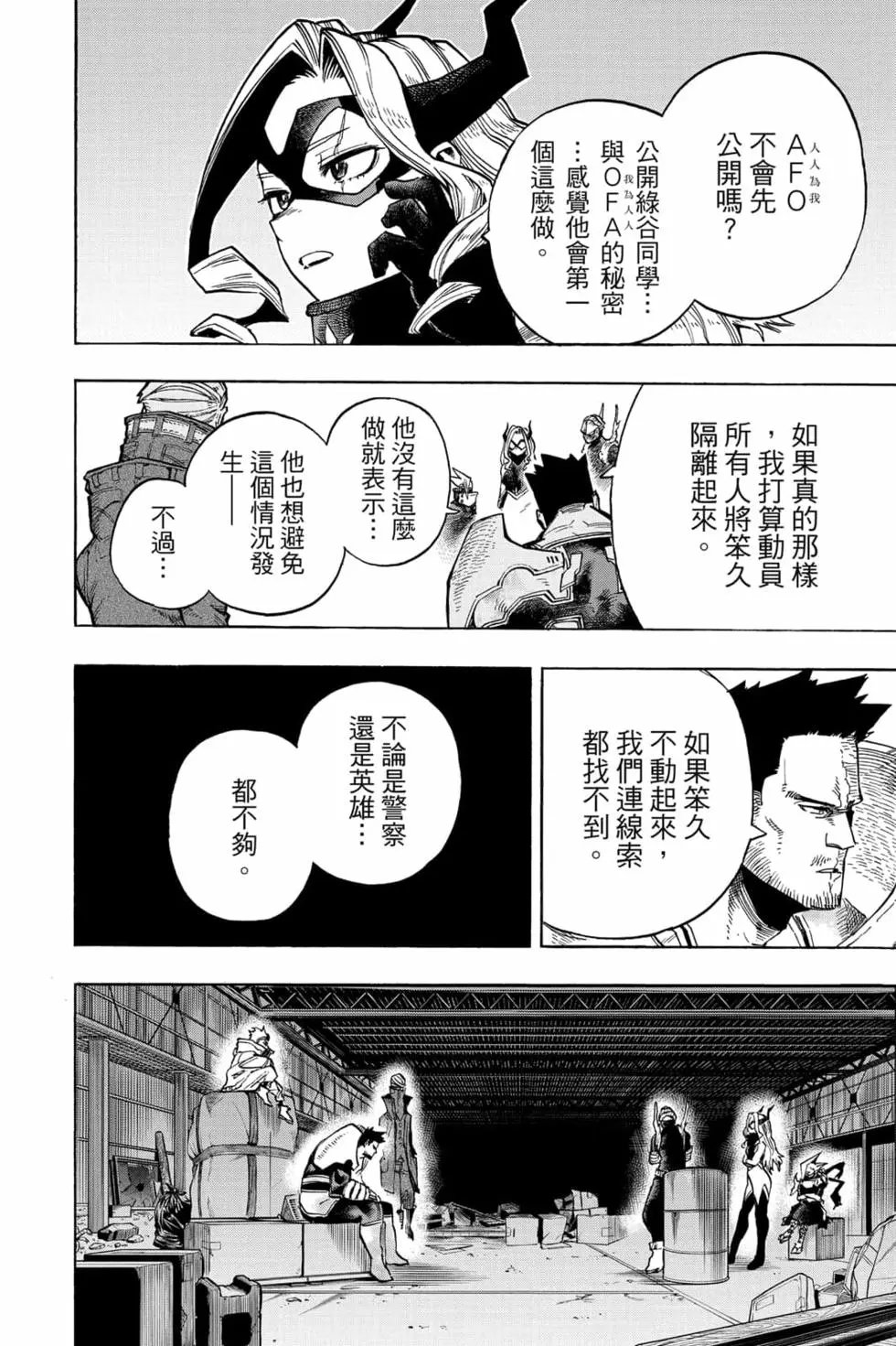 第32卷