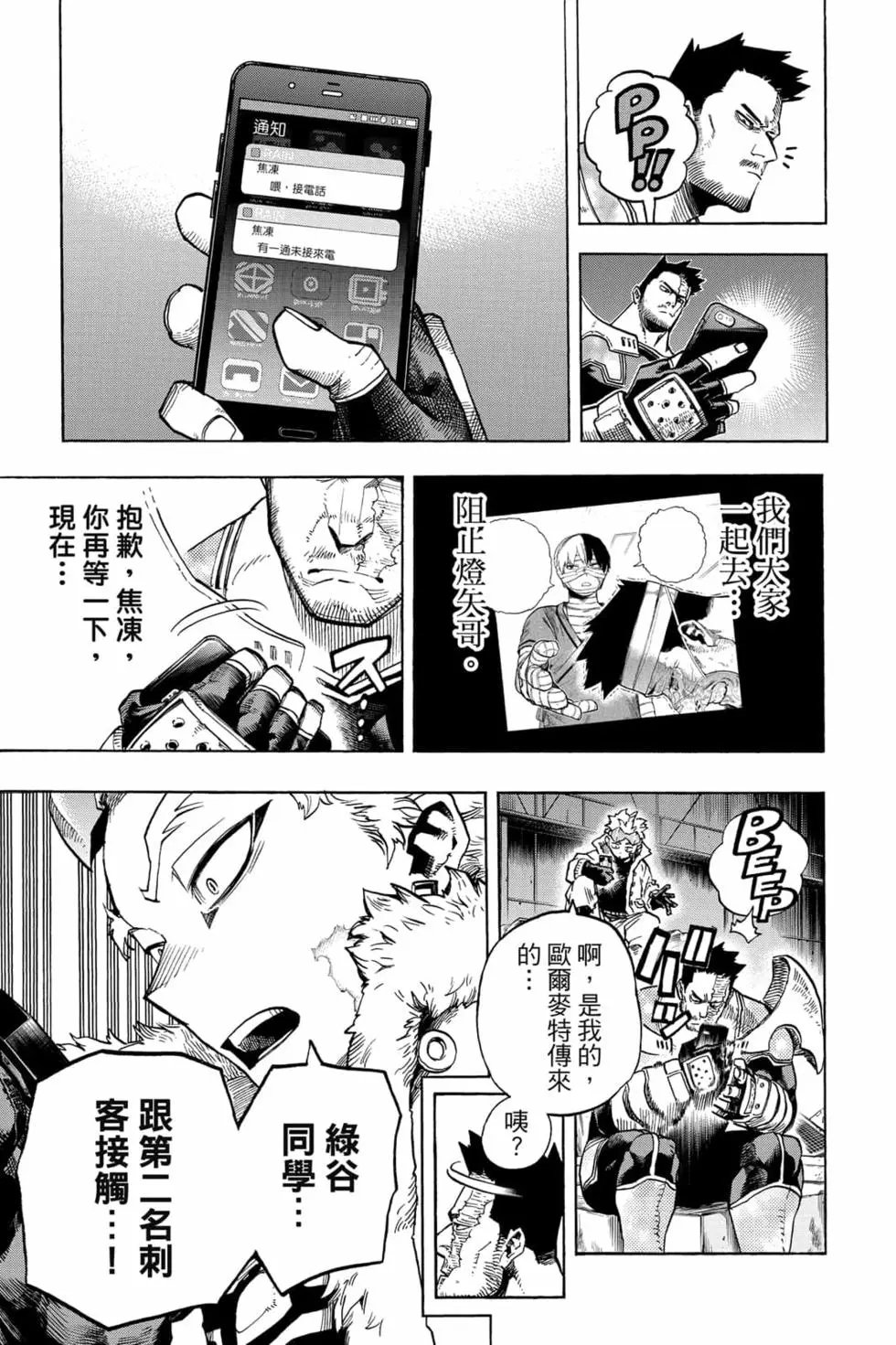 第32卷