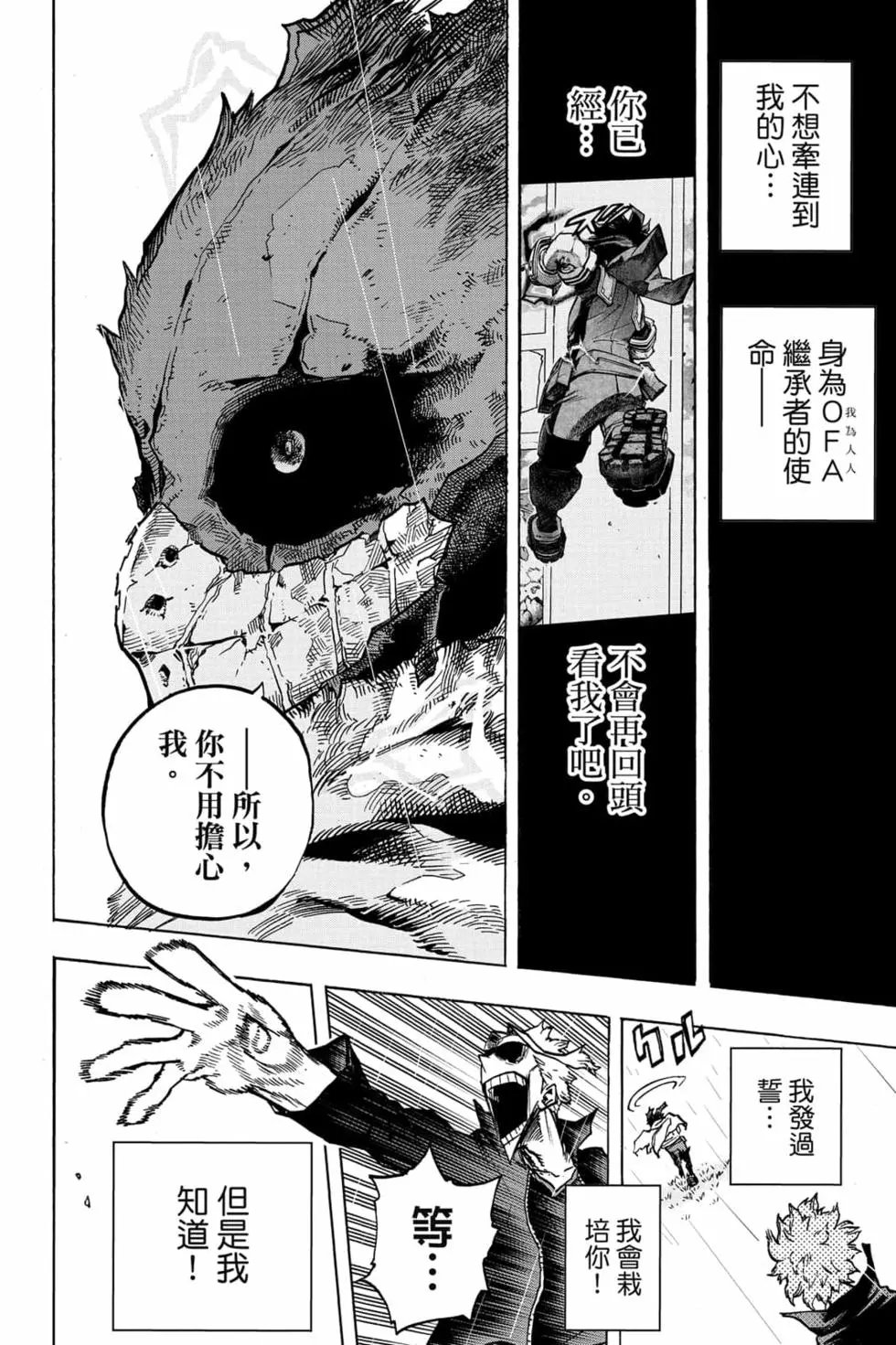 第32卷