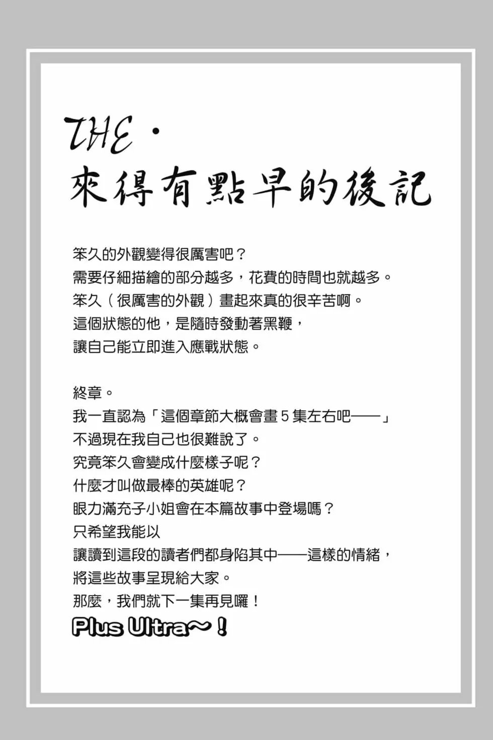 第32卷