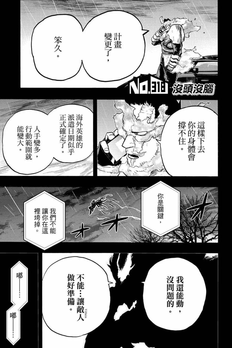 第32卷