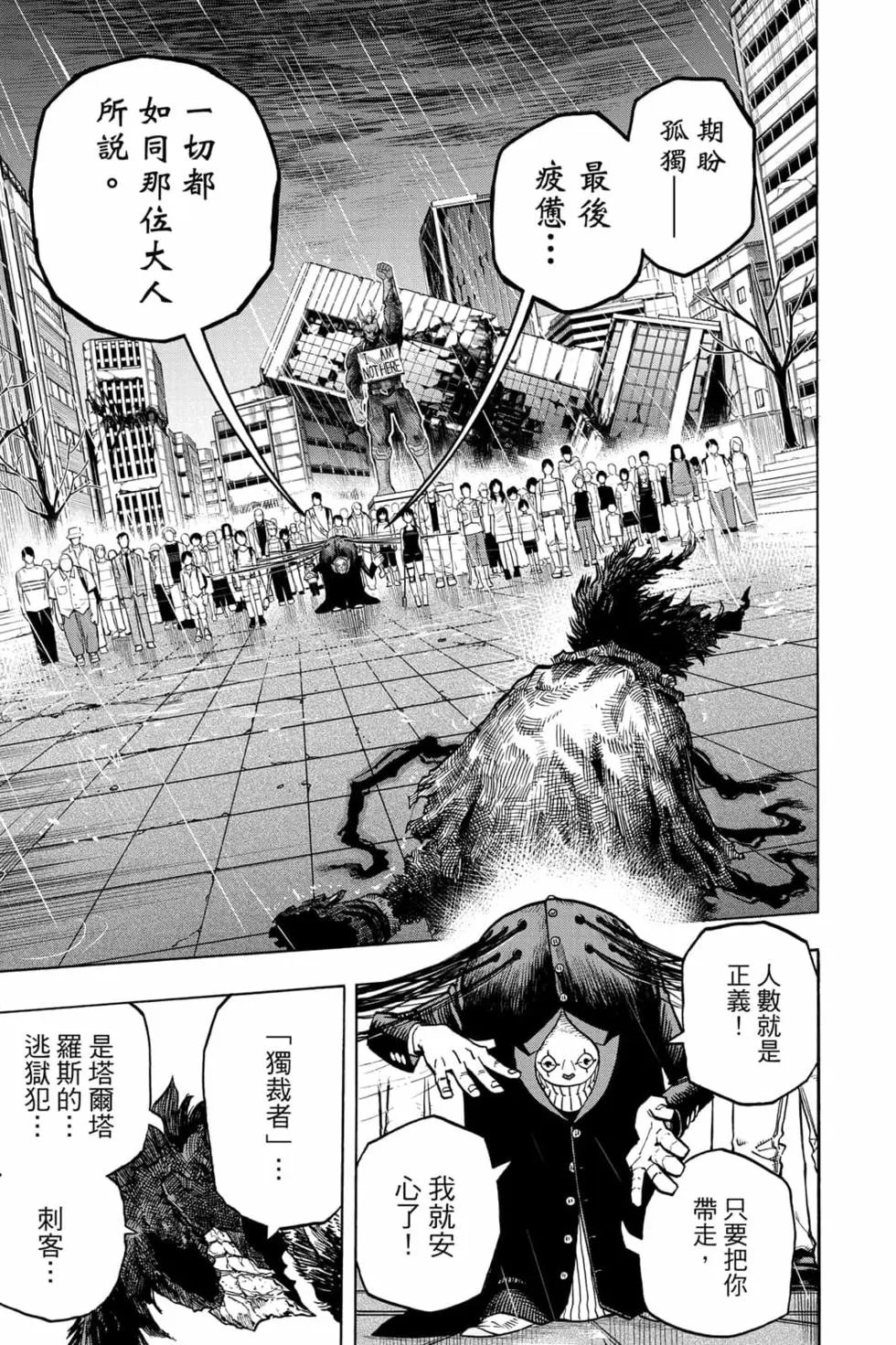 第32卷