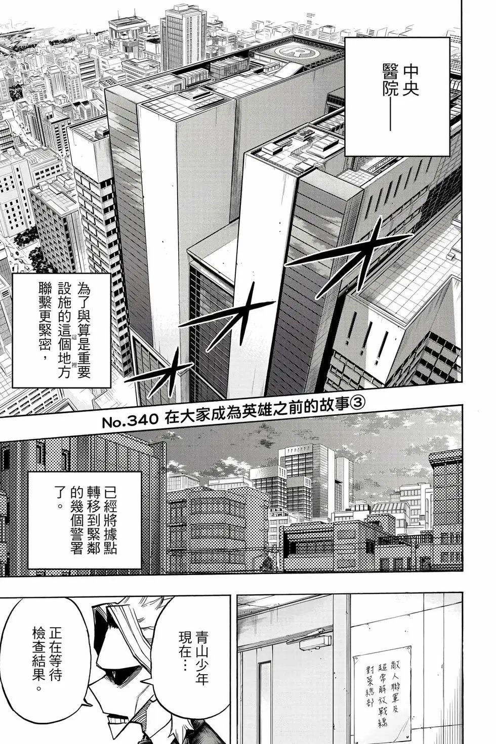 第35卷