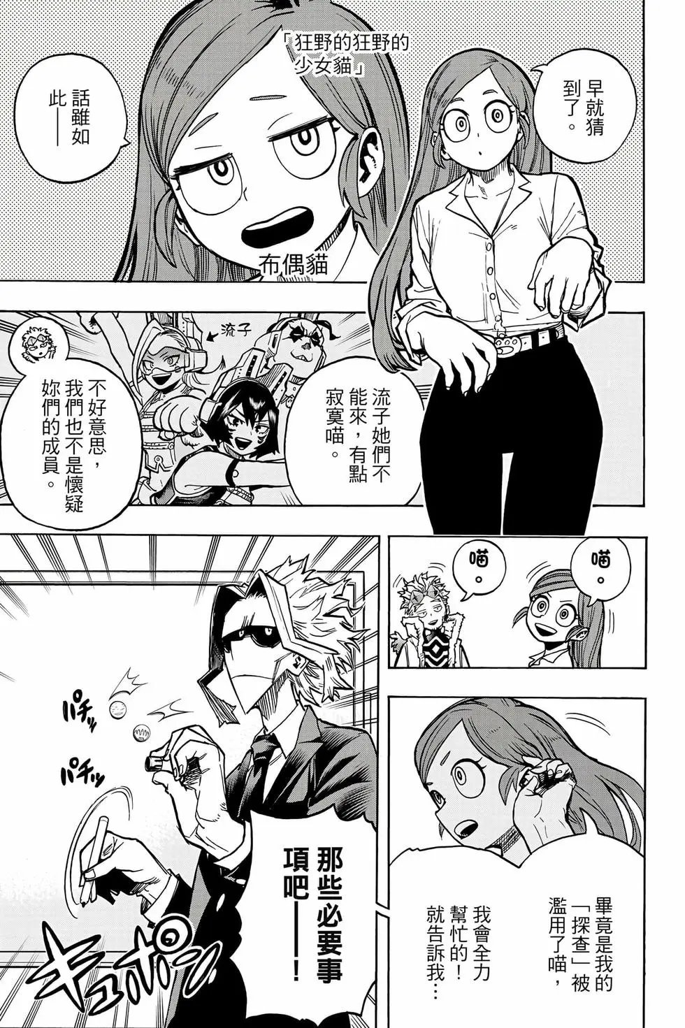 第35卷
