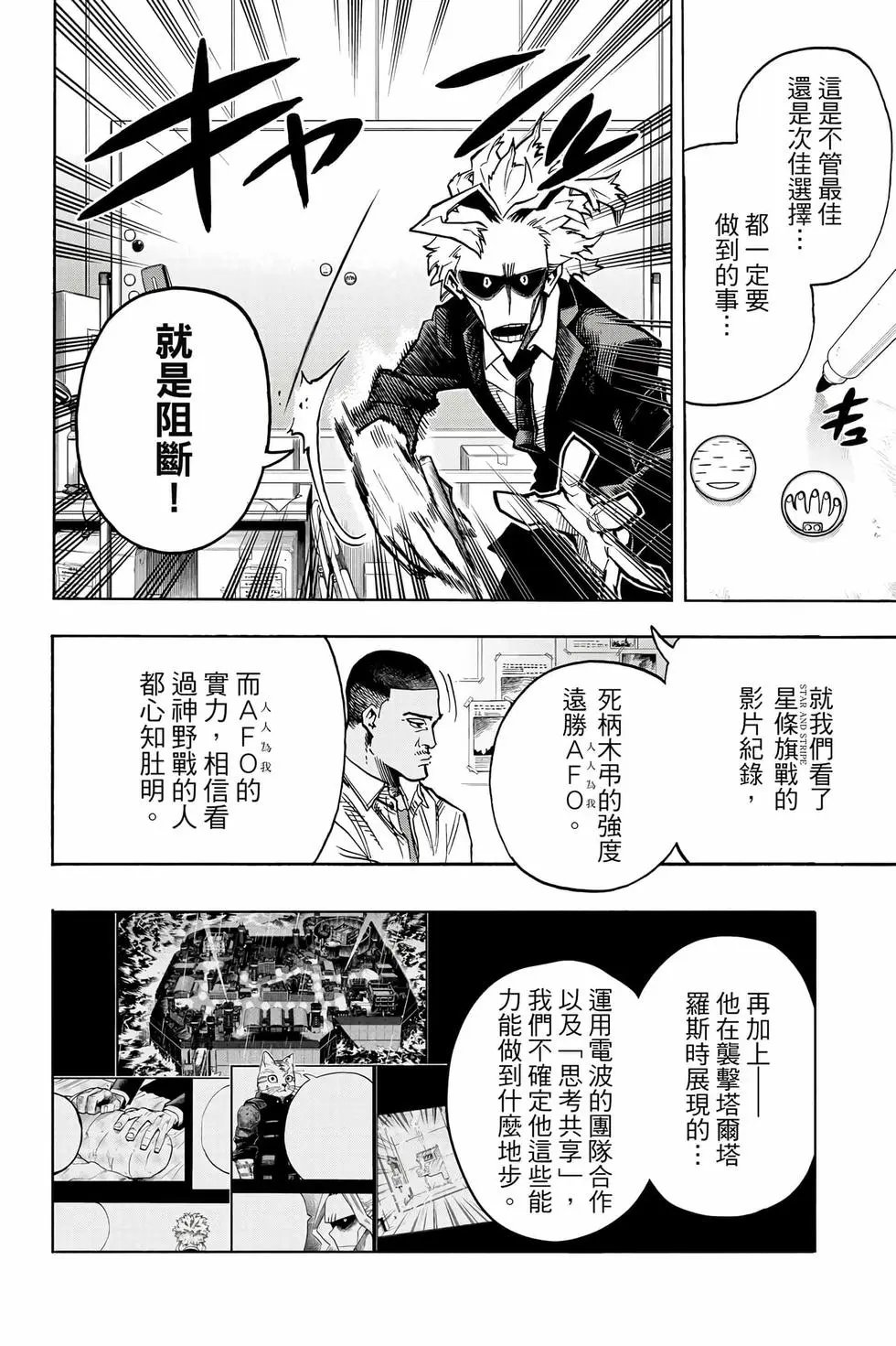 第35卷
