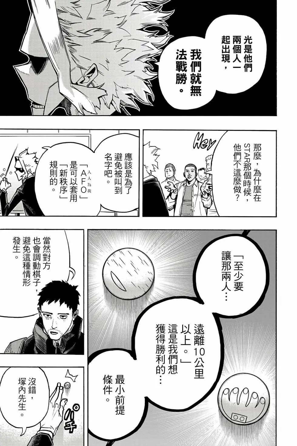 第35卷