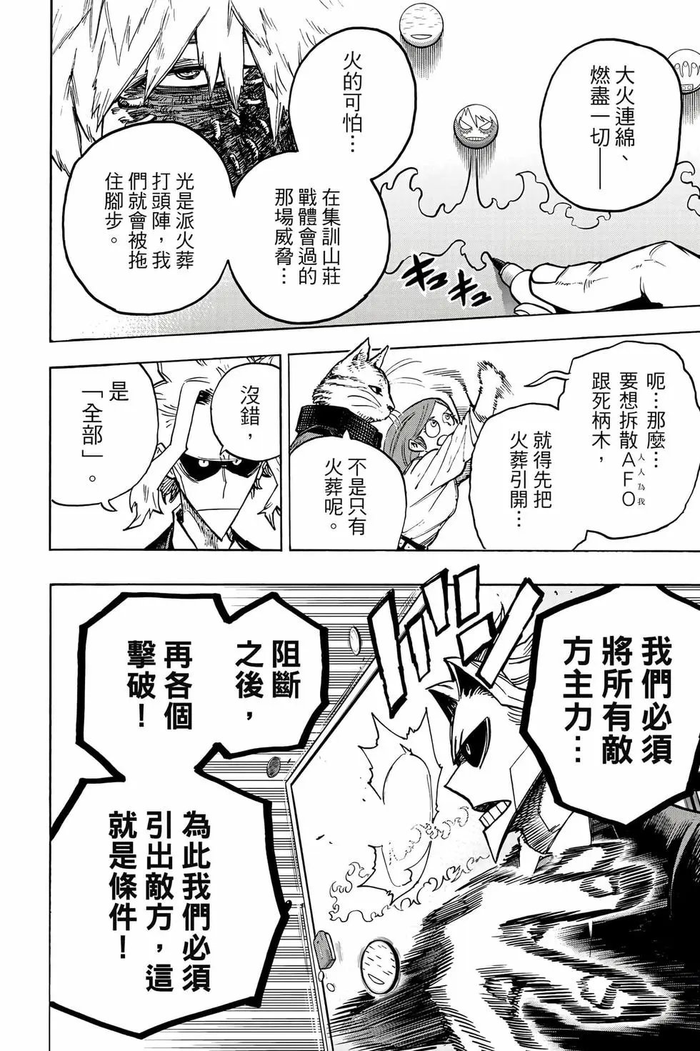 第35卷