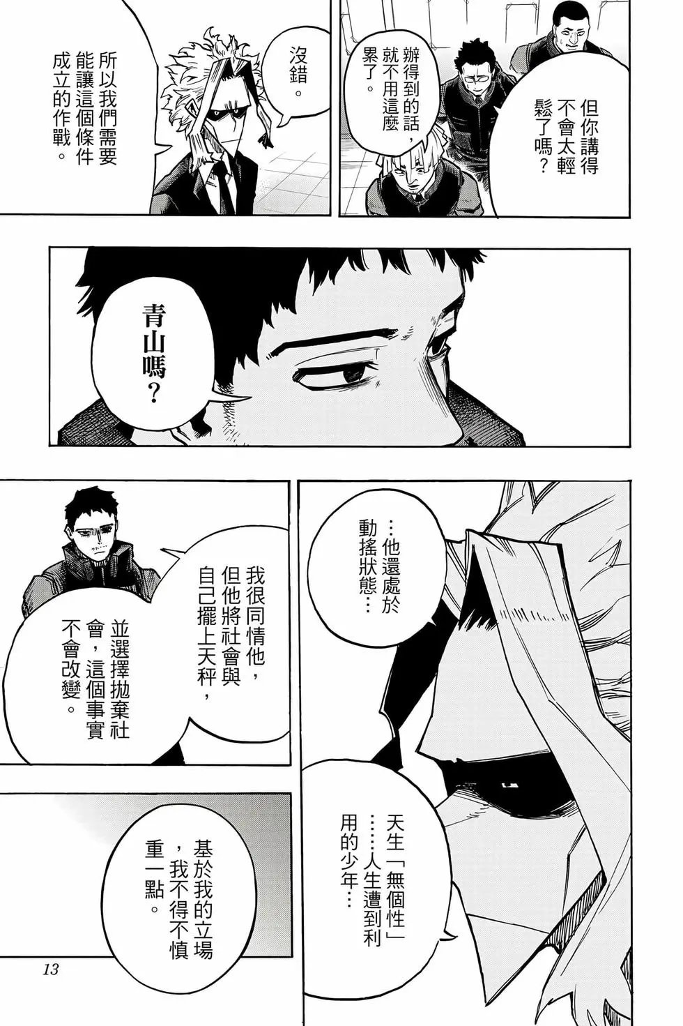 第35卷