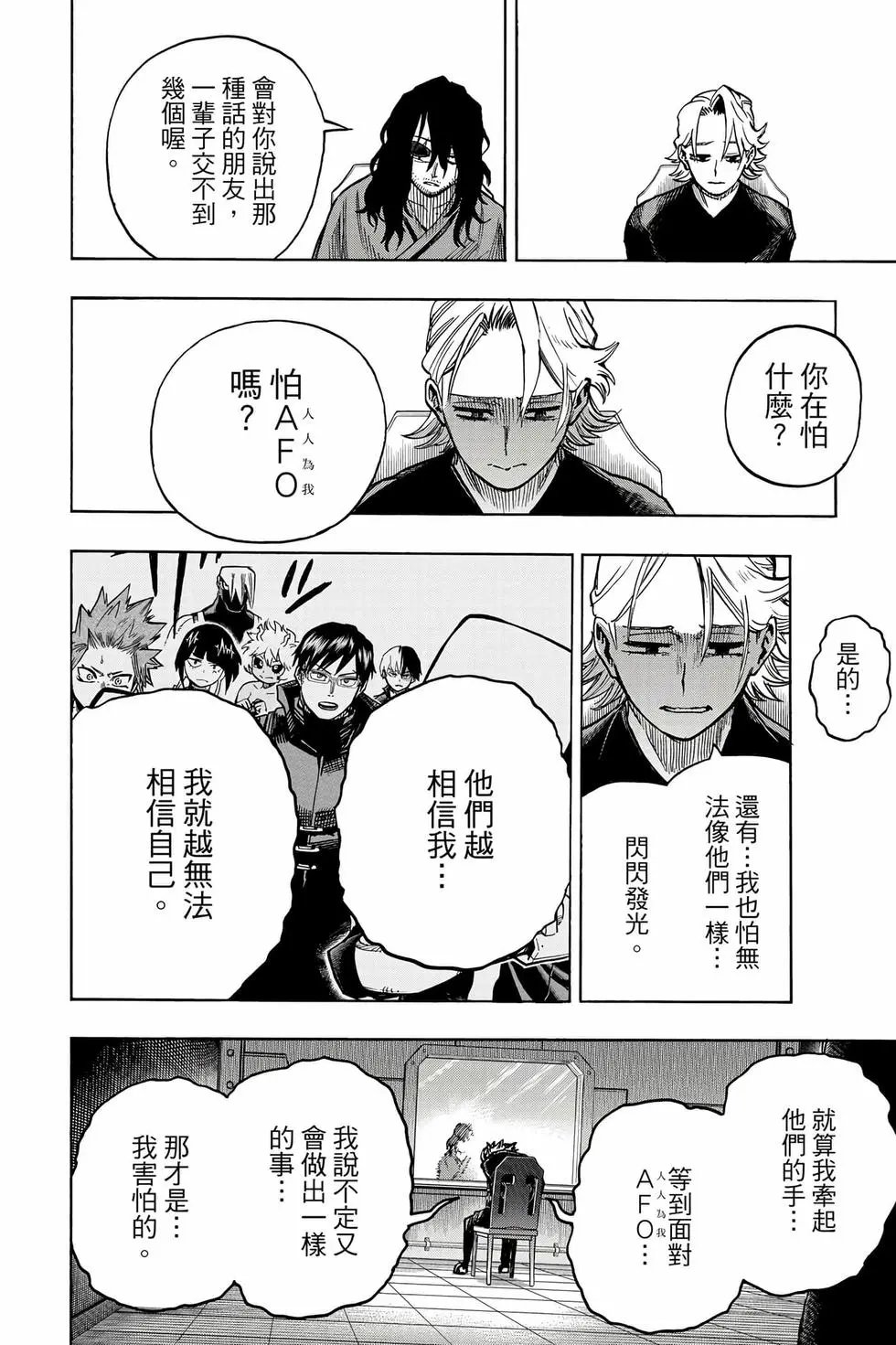第35卷