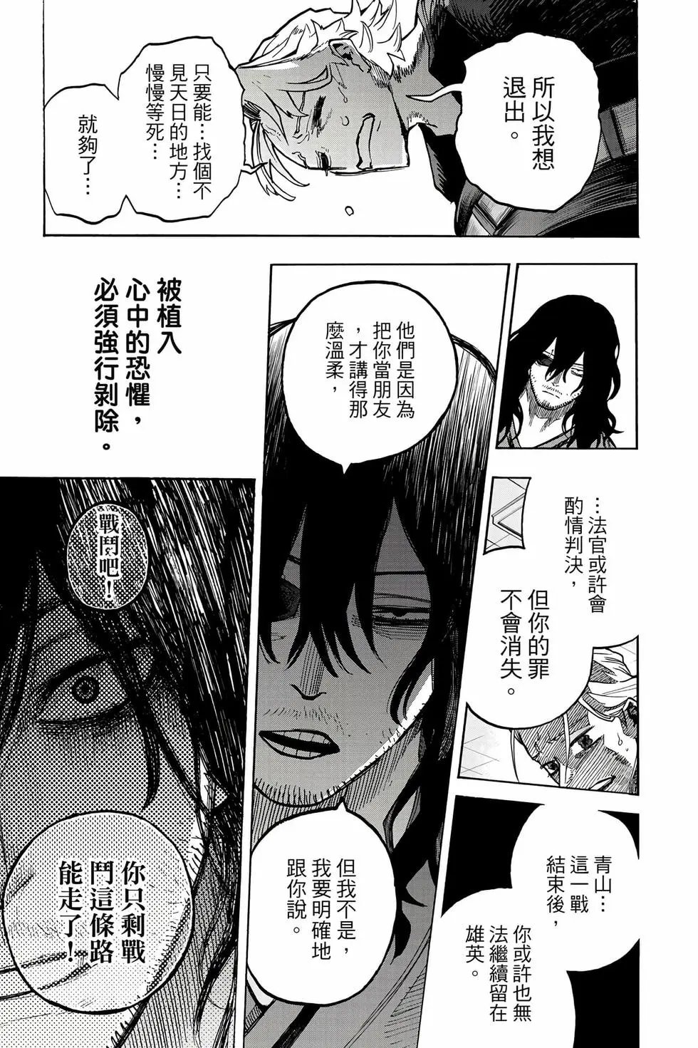 第35卷