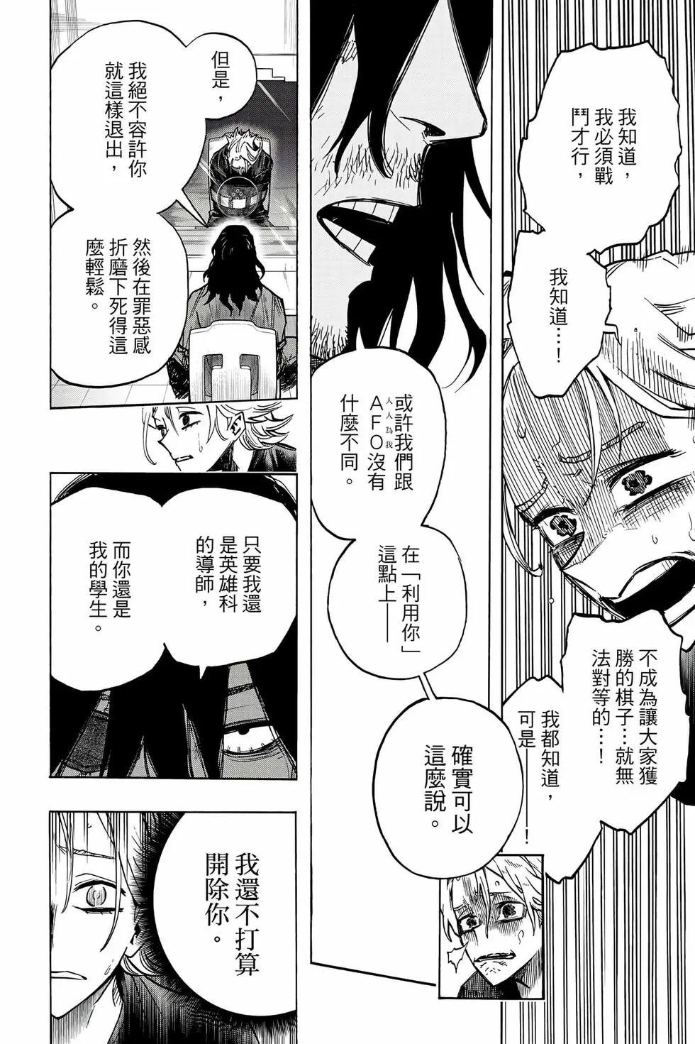 第35卷