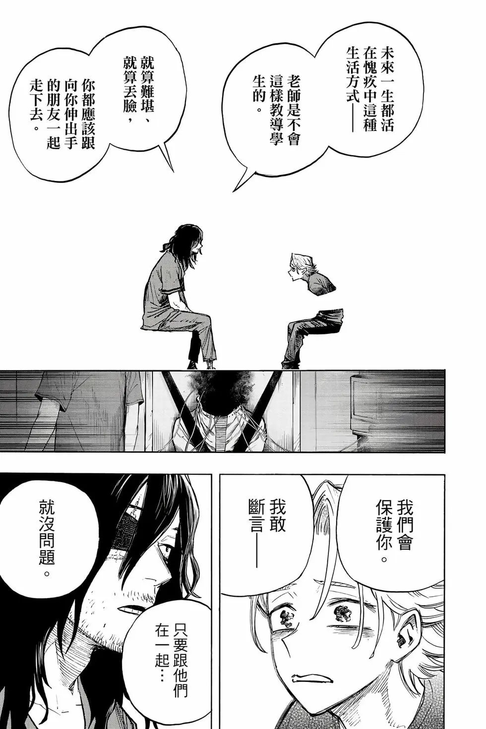 第35卷