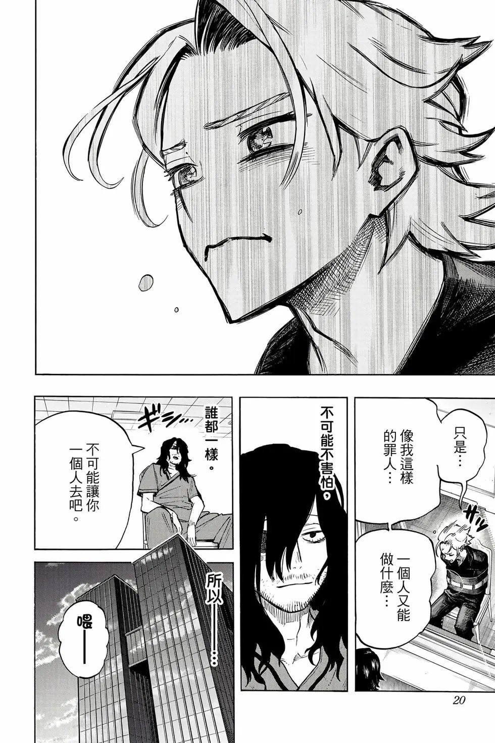 第35卷