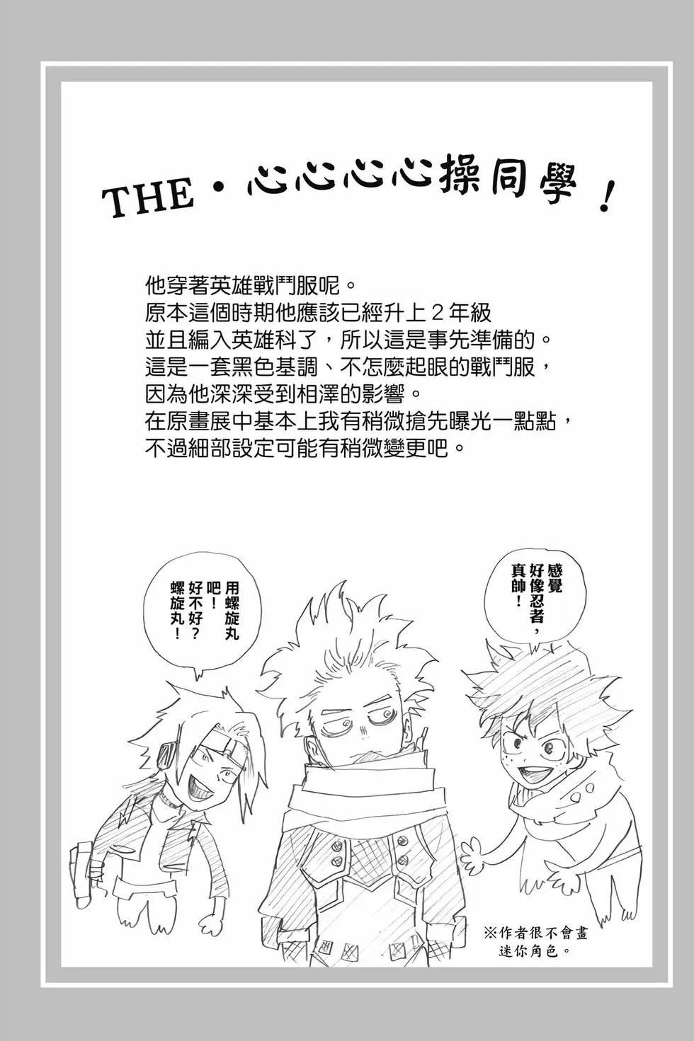 第35卷